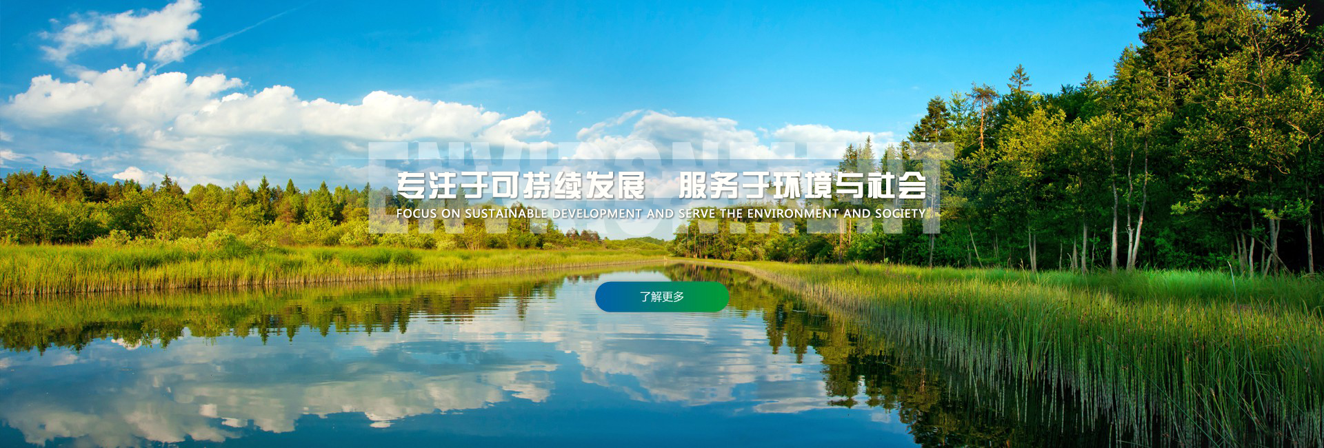 江南JN·(中国)体育官方网站-登录入口
